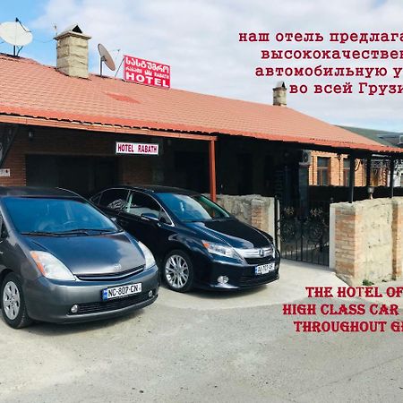 Hotel Rabath Akhaltsikhe  Eksteriør bilde