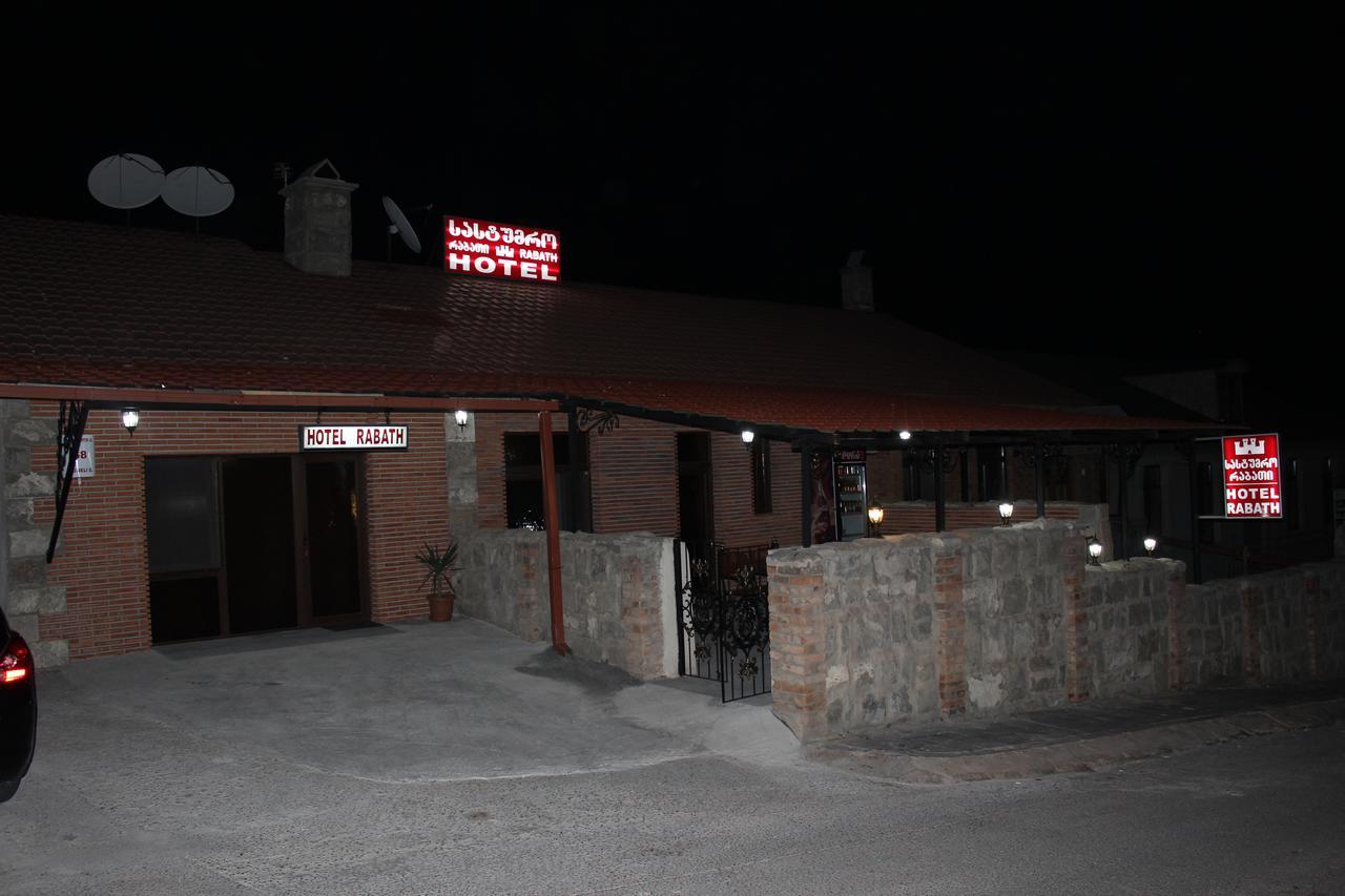 Hotel Rabath Akhaltsikhe  Eksteriør bilde